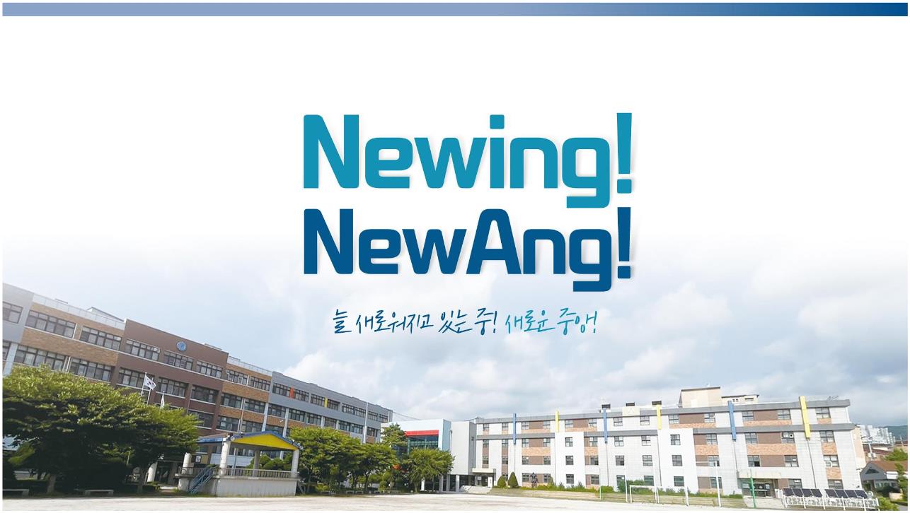 학교전경2.jpg